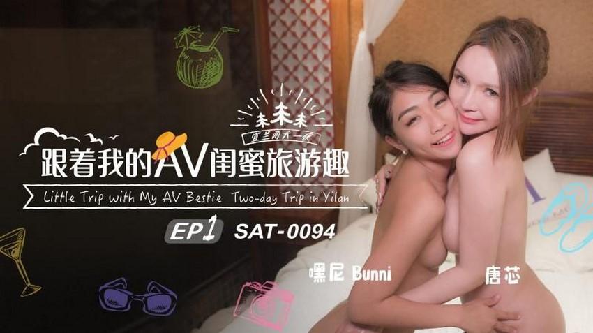 phim sex hôn Cuộc tình vụng trộm với em hàng xóm đã có chồng